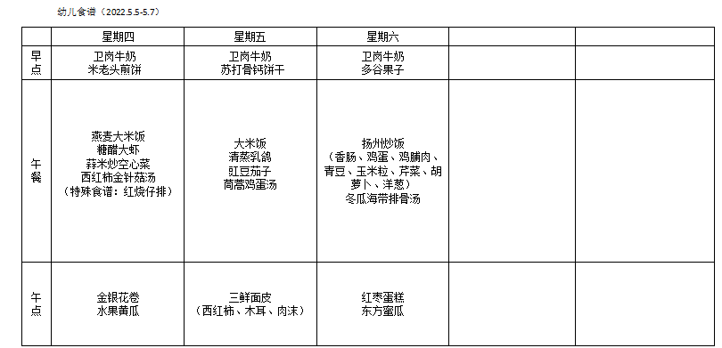 QQ图片20220429125933.png