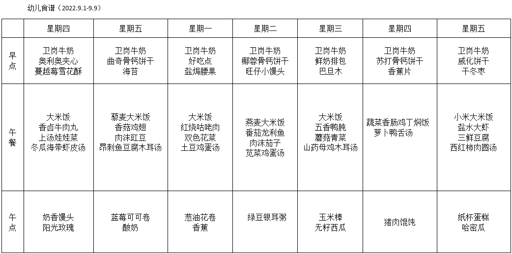 QQ截图20220913140100.png