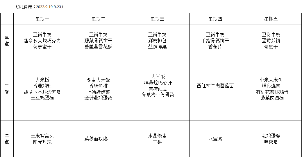QQ截图20220916132640.png
