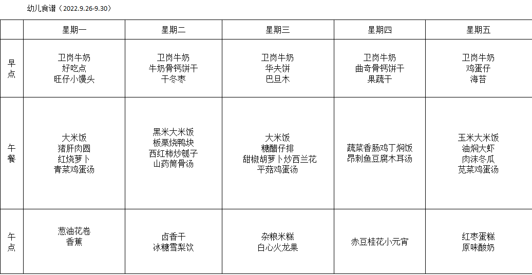 QQ截图20220923155053.png