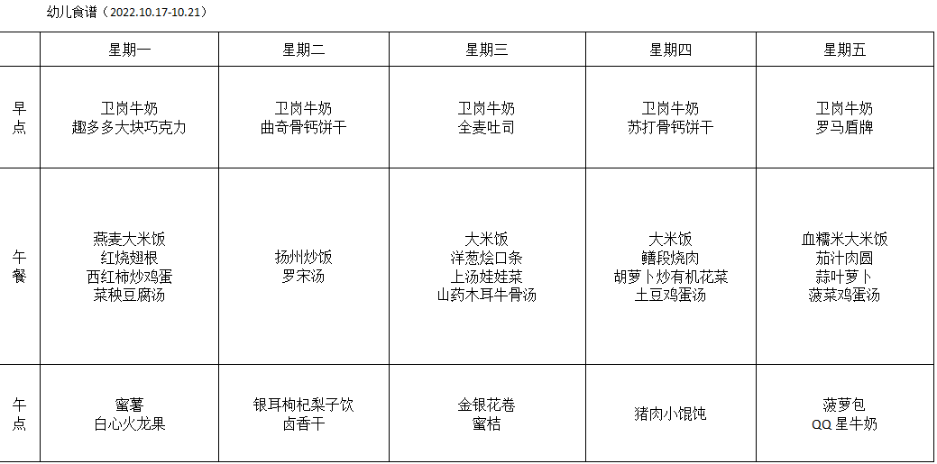 QQ截图20221014154149.png