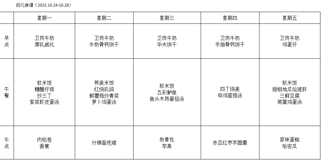 QQ截图20221021152308.png