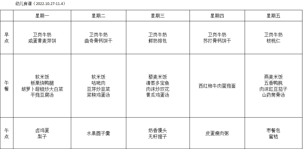 QQ截图20221028153439.png