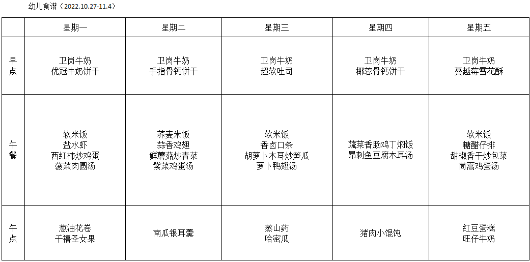 QQ截图20221104144002.png