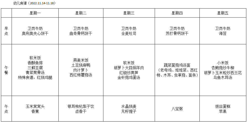 QQ截图20221111130818.png