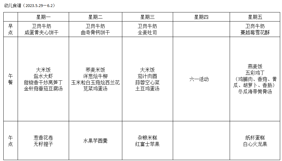 幼儿.png