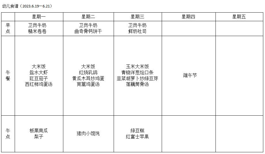 幼儿.png