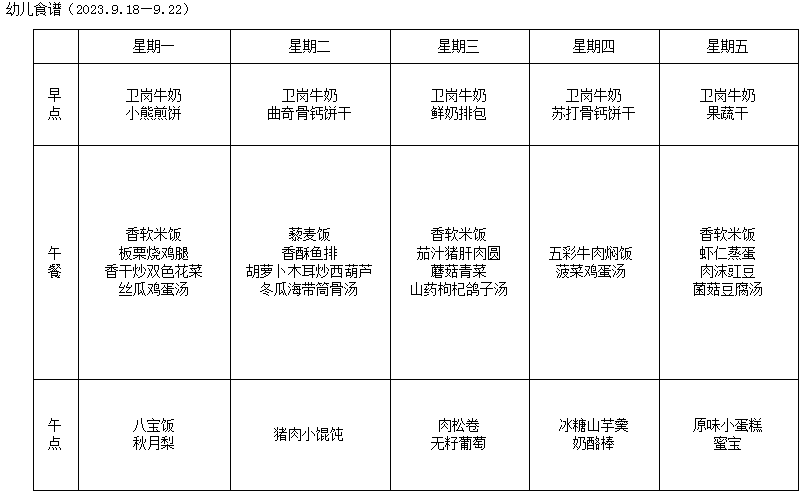 QQ截图20230915142154.png