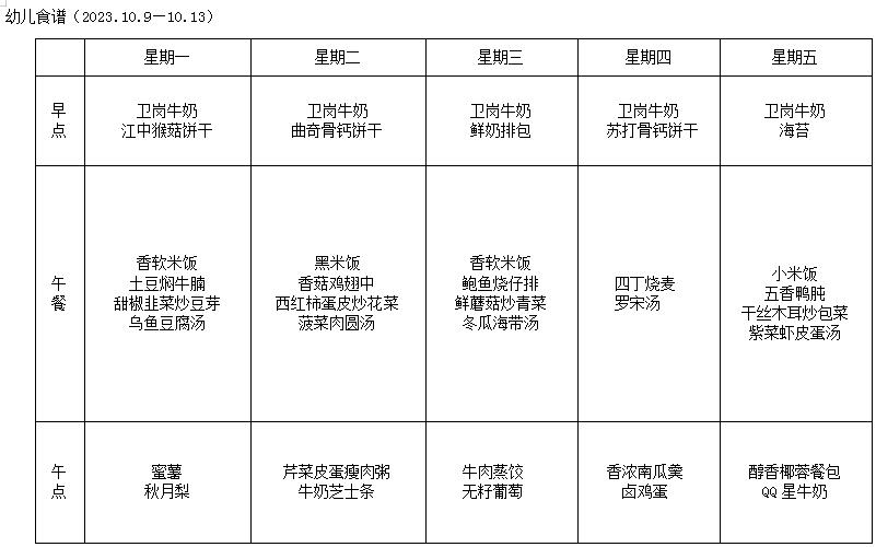 QQ截图20231010094050.jpg