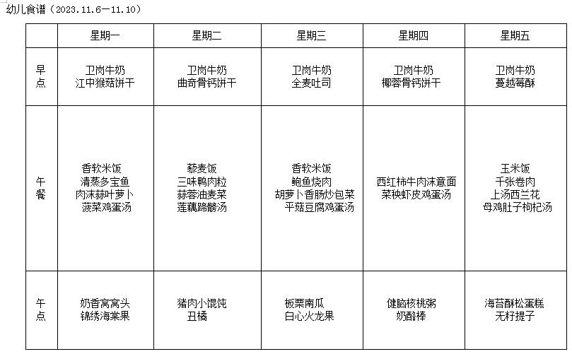 幼儿新.jpg