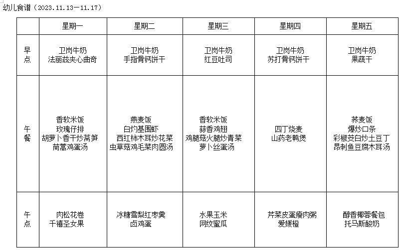 幼儿.jpg