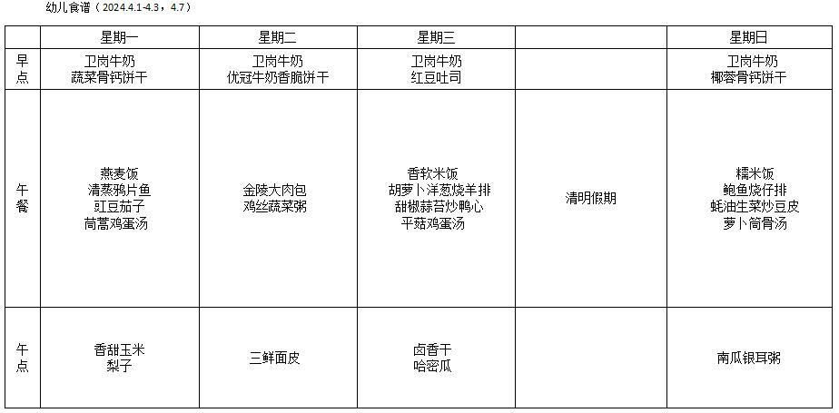 幼儿7.jpg