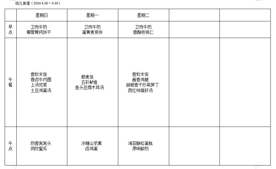 幼儿1.jpg