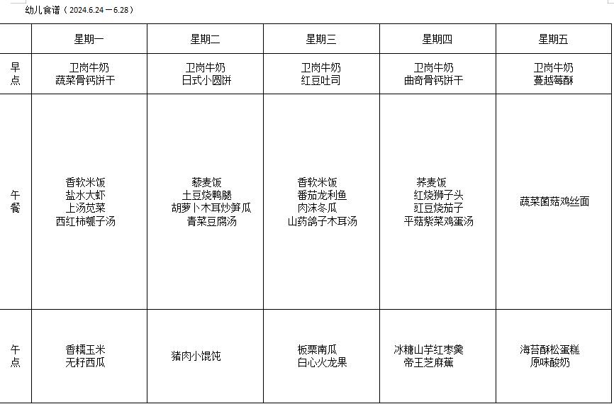 幼儿.jpg