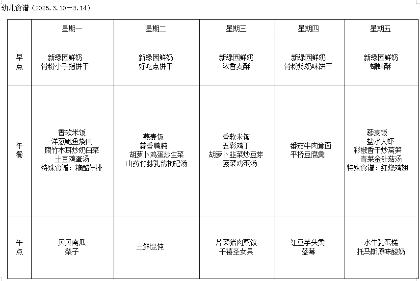 QQ20250311-085635.png