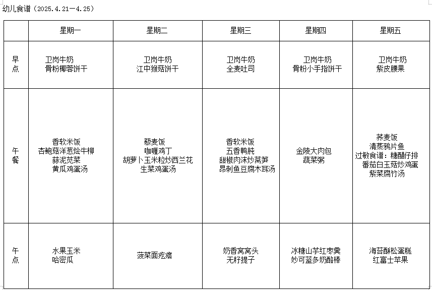 幼儿2.png