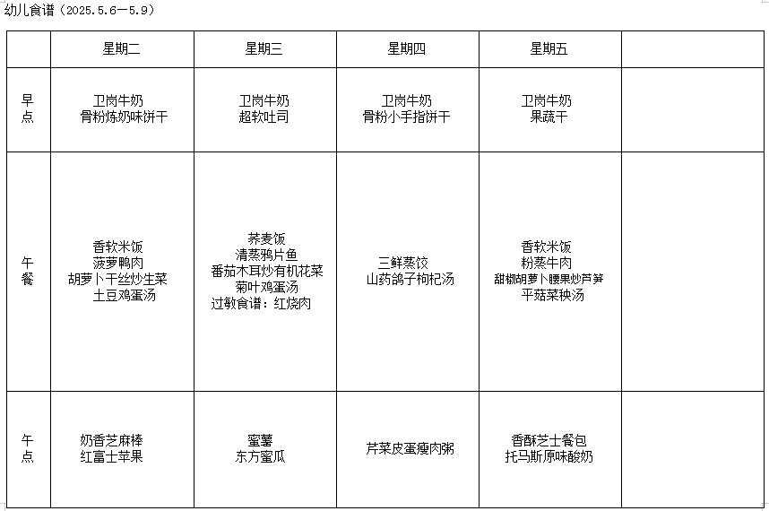 幼儿1.png