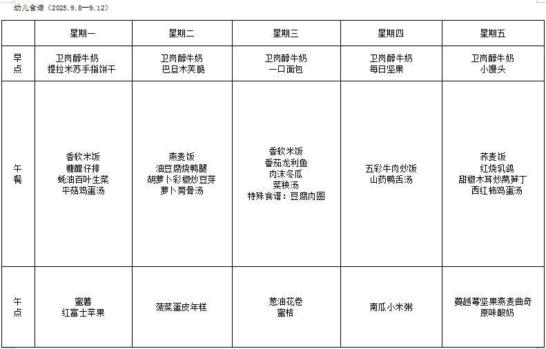 幼儿2.jpg
